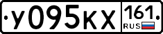 У095КХ161 - 