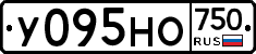 У095НО750 - 