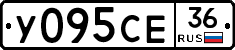 У095СЕ36 - 