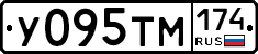 У095ТМ174 - 