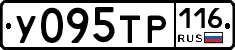У095ТР116 - 