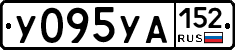 У095УА152 - 