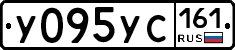 У095УС161 - 