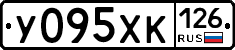 У095ХК126 - 