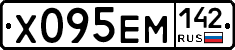 Х095ЕМ142 - 
