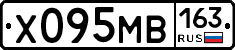 Х095МВ163 - 