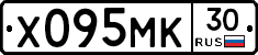 Х095МК30 - 