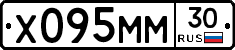 Х095ММ30 - 