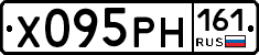 Х095РН161 - 