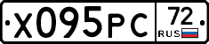 Х095РС72 - 