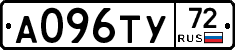 А096ТУ72 - 