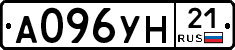 А096УН21 - 