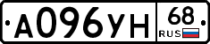 А096УН68 - 