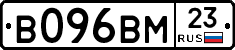 В096ВМ23 - 