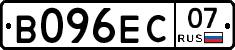 В096ЕС07 - 