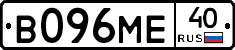 В096МЕ40 - 
