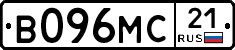 В096МС21 - 