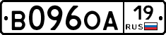 В096ОА19 - 