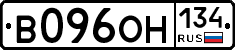 В096ОН134 - 