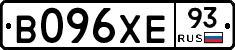 В096ХЕ93 - 