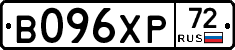 В096ХР72 - 