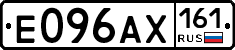 Е096АХ161 - 