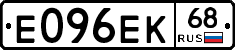 Е096ЕК68 - 