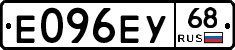 Е096ЕУ68 - 
