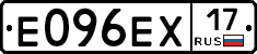 Е096ЕХ17 - 