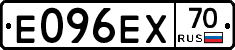 Е096ЕХ70 - 