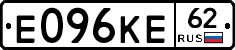 Е096КЕ62 - 