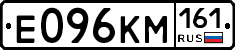 Е096КМ161 - 