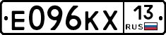 Е096КХ13 - 