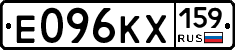 Е096КХ159 - 