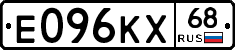 Е096КХ68 - 