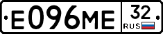 Е096МЕ32 - 