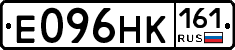 Е096НК161 - 