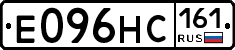 Е096НС161 - 