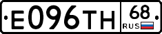 Е096ТН68 - 