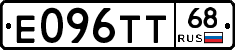 Е096ТТ68 - 