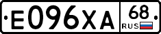 Е096ХА68 - 