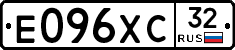 Е096ХС32 - 
