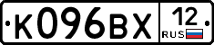 К096ВХ12 - 