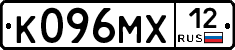 К096МХ12 - 