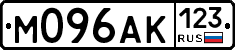 М096АК123 - 