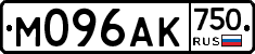 М096АК750 - 
