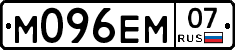 М096ЕМ07 - 