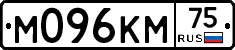 М096КМ75 - 