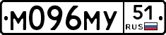 М096МУ51 - 