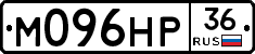 М096НР36 - 